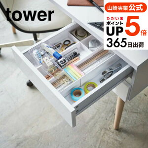 iyEj [ LkXCh fXNg[ ^[ ] R tower zCg/ubN 3441 3442 o  [g[ 2i ItBX  fXN ^[V[Y yamazaki JGS ŋ