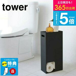 iyEj yr[Tz[ gCbgy[p[XgbJ[ ^[ ] ^[R tower zCg/ubN gC[ Ԏ[ X Vt qI 8 3455 3456 ^[V[