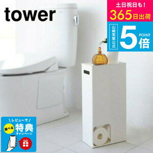 iyEj yr[Tz[ gCbgy[p[XgbJ[ ^[ ] ^[R tower zCg/ubN gC[ Ԏ[ X Vt qI 8 3455 3456 ^[V[