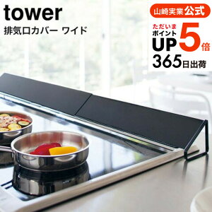 iyEj [ rCJo[ ^[ Ch ] R RJo[ tower Lb` zCg/ubN 3532 3533 / R O Jo[ h~ ^[V[Y yamazaki JGS ŋz 