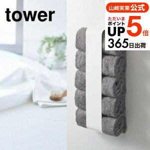 iyEj [ }Olbg^Iz_[ ^[ ] R tower zCg/ubN @ ʏ Eߏ h[ [ }Olbg ① ^I XgbJ[ Lb` Vv 