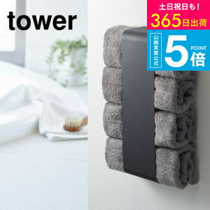 iyEj [ }OlbgoX^Iz_[ ^[ ] ^[R tower zCg/ubN @ ʏ Eߏ h[ [ }Olbg ① ^I XgbJ[ Vv