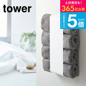 iyEj [ }OlbgoX^Iz_[ ^[ ] ^[R tower zCg/ubN @ ʏ Eߏ h[ [ }Olbg ① ^I XgbJ[ Vv