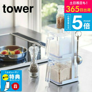 yr[Tz[ XgbJ[2bN3iZbg X ^[ ] ^[R tower XpCX bN zCg/ubN  cu   P[X [ 