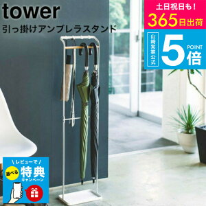 yr[Tz[ |AuX^h ^[ ] ^[R tower zCg/ubN P AunK[ X ֎[ ܂ݎP[ | tbNt Vv