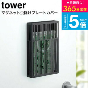 [ R }Olbgv[gJo[ ^[ 4903208038744 ] R tower }Olbg悯 v[g^Cv 悯 P[X Jo[  x_ oRj[  ݂艺 Vv 