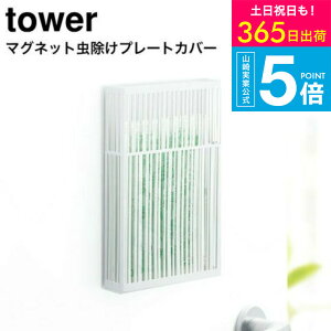 [ R }Olbgv[gJo[ ^[ 4903208038744 ] R tower }Olbg悯 v[g^Cv 悯 P[X Jo[  x_ oRj[  ݂艺 Vv 