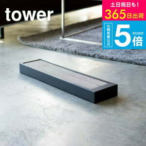 iyEj [ L̒܂ƂP[X ^[ ] R tower zCg/ubN i{[ _{[ ܂Ƃ P[X ܖ u^ Ǌ| Vv  4210 4211 ^[V[Y yamazaki J