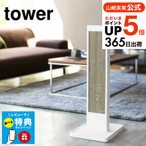 yr[Tz[ L̒܂ƂX^h ^[ ] R tower zCg/ubN i{[ _{[ ܂Ƃ P[X ܖ u Vv  4212 4213 ^[V[Y yamazaki JGS 