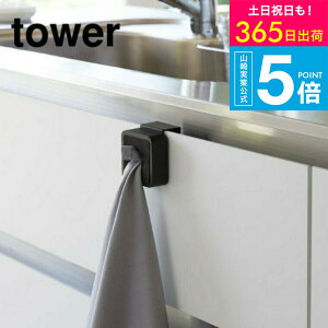 [ VN^Iz_[ ^[ ] R  tower ^I zCg/ubN  VN ʑ ӂ ^I| ^InK[ ݂艺 | ^b` Vv 4250 4251 ^