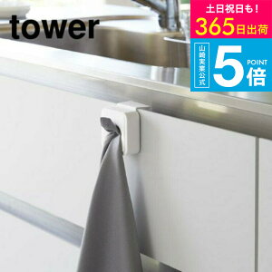 [ VN^Iz_[ ^[ ] R  tower ^I zCg/ubN  VN ʑ ӂ ^I| ^InK[ ݂艺 | ^b` Vv 4250 4251 ^