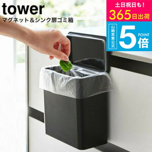 iyEj [ }OlbgVNS~ ^[ ] R tower zCg/ubN ݔ ӂt t^t Wt Lb`  _Xg{bNX VN 4268 4269 ^[V[Y