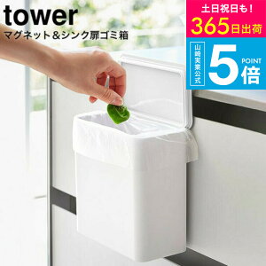 iyEj [ }OlbgVNS~ ^[ ] R tower zCg/ubN ݔ ӂt t^t Wt Lb`  _Xg{bNX VN 4268 4269 ^[V[Y