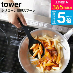 yX[p[SALE|CgUPz[ VR[Xv[ ^[ ] R  tower zCg/ubN   Lb`c[ vʃXv[ VR w u Vv  427