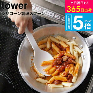 [ VR[Xv[ ^[ ] R  tower zCg/ubN   Lb`c[ vʃXv[ VR w u Vv  4272 4273 ^[V[Y yamazaki J