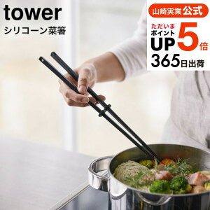 [ VR[ؔ ^[ ] R tower zCg/ubN  ΂ Lb`c[ VR u Vv  4274 4275 ^[V[Y yamazaki JGS ŋz 