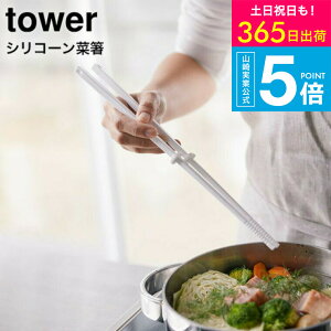 [ VR[ؔ ^[ ] R tower zCg/ubN  ΂ Lb`c[ VR u Vv  4274 4275 ^[V[Y yamazaki JGS ŋz 