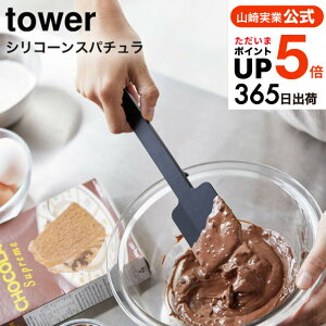 [ VR[Xp` ^[ ] ^[R  tower zCg/ubN َq Lb`pi Lb`c[ VR w XN[p[ u Vv  4276 4277 ^