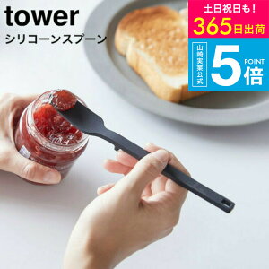 yX[p[SALE|CgUPz2[ VR[Xv[ ^[ S/L ] R tower 4278 4279 10045 10046 zCg ubN / Lb`c[ vʃXv[ VR Xp` w u