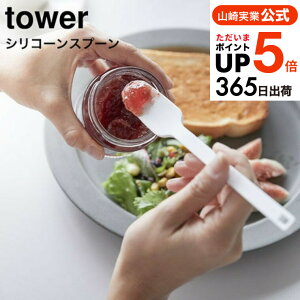 2[ VR[Xv[ ^[ S/L ] R tower 4278 4279 10045 10046 zCg ubN / Lb`c[ vʃXv[ VR Xp` w u Lb`pi ^[V[
