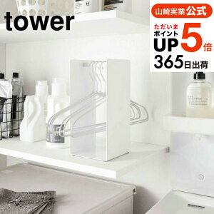 iyEj [ nK[[bN ^[ ] R tower zCg/ubN nK[bN  Eߏ [ nK[z_[ Vv  4318 4319 ^[V[Y yamazaki JGS 