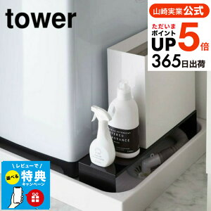 iyEj yr[WTz[ Lk@rドbN ^[ ] R tower zCg/ubN @  z[X ډB [ I  h[[ TCY߉\ 