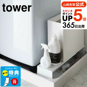 iyEj yr[WTz[ Lk@rドbN ^[ ] R tower zCg/ubN @  z[X ډB [ I  h[[ TCY߉\ 