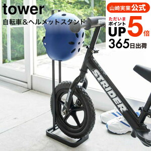 iyEj [ y_Ȃ]ԁwbgX^h ^[ ] R  tower zCg/ubN ] [hoCN X^h ]Ԓu ]ԗ wbg| Vv 