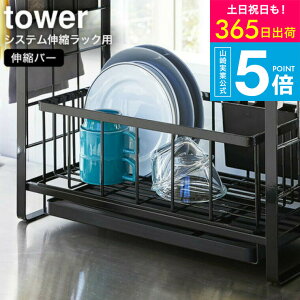 iyEj [ VNLkVXebNp Lko[ ^[ ] R  tower zCg/ubN ؂g[ ؂肩 u [bN p[c Vv  4374 4