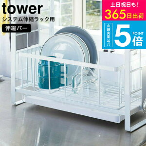 iyEj [ VNLkVXebNp Lko[ ^[ ] R  tower zCg/ubN ؂g[ ؂肩 u [bN p[c Vv  4374 4