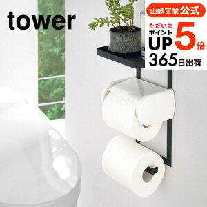 iyEj [ gCbgy[p[z_[ドbN 2i ^[ ] R  tower zCg/ubN gC[ u gC g[ I X}zu Vv  4394 4395 ^