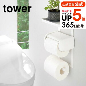 iyEj [ gCbgy[p[z_[ドbN 2i ^[ ] R  tower zCg/ubN gC[ u gC g[ I X}zu Vv  4394 4395 ^