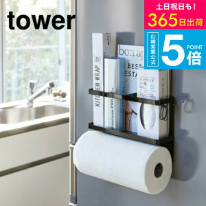 [ }OlbgLb`y[p[bvz_[ ^[ ] YAMAZAKI ^[R  towerLb` [ ①ɉ Lb`[  Lb`y[p[z_[ bv Vv  439