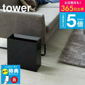 yr[Tz[ gbVJ Ch ^[ ] R tower S~ zCg/ubN ݔ _Xg{bNX XNGA  Ȃ 15L Vv  4494 4495 ^[V[Y yamazak