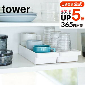 [ nhtXOX}O[ ^[ ] R  tower zCg/ubN OXu }Ou Lb`[ Jg[ Rbv  [ HI[ Vv 4708 4709 ^