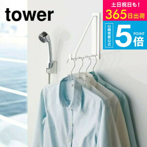 iyEj [ }OlbgoX[nK[ ^[ ] R  tower zCg/ubN      ω׏d 2kg Vv  4712 4713 ^[V