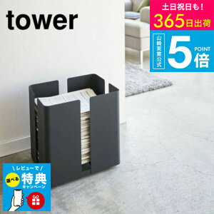 yr[Tz[ LX^[tj[YbN ^[ ] ^[R tower zCg ubN 4763 4764 / VXgbJ[ V G ^[V[Y yamazaki JGS ŋz 