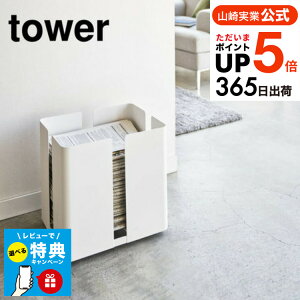 yr[Tz[ LX^[tj[YbN ^[ ] R tower zCg ubN 4763 4764 / VXgbJ[ V G ^[V[Y yamazaki JGS ŋz 