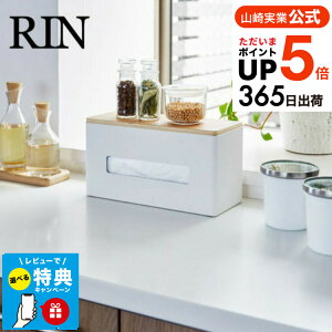 iyEj yr[Tz[ ʃeBbVP[X  ] R RIN uE/i` y[p[^I {bNXeBbV rj[ | [ ؐ i`  