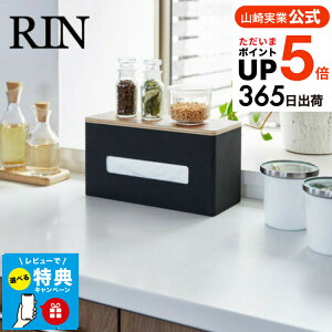 iyEj yr[Tz[ ʃeBbVP[X  ] R RIN uE/i` y[p[^I {bNXeBbV rj[ | [ ؐ i`  