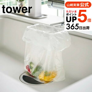 [ ֌ɂ|܃z_[ ^[ ] R  tower S~ zCg/ubN VN S~ ݔ ؂ Vv  4825 4826 ^[V[Y yamazaki JGS ŋz 