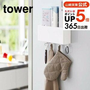 iyEj [ }OlbgXg[W{bNX Ch ^[ ] ^[R tower XpCX bN zCg/ubN 4844 4845 / bv A~zC Lb`[ ①ɉ 