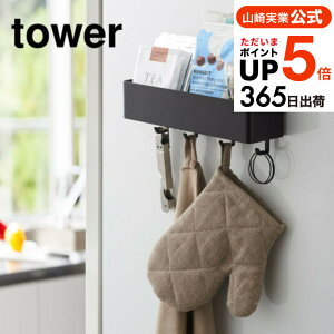[ }OlbgXg[WbN ^[ ] R tower zCg/ubN Lb`[ ①ɉ  tbN  XpCXbN R  ݂艺 Vv  4846 