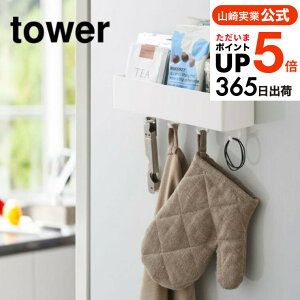 [ }OlbgXg[WbN ^[ ] R tower zCg/ubN Lb`[ ①ɉ  tbN  XpCXbN R  ݂艺 Vv  4846 