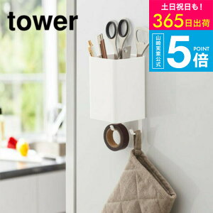 2[ }OlbgXg[W{bNX XNGA ^[ ] ^[R  tower zCg/ubN Lb`[ ①ɉ tbN  ǖʎ[ y  ݂艺 