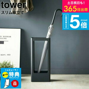 �y���r���[���T�z[ �X������������ �^���[ ] �^���[�R����� tower �P���� �z���C�g/�u���b�N 4928 4929 �P���� ���P �X���� ������� �������� ���֎��[ �A���u�����n���K�[ �A���u�����X�^���h 