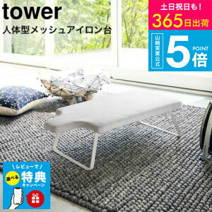 R ľ^X`[bVAC tower zCg 4932 W70×D36×H21cm