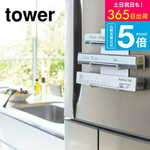 [ }Olbgbvz_[ 3i ^[ ] R tower bvz_[ }Olbg 4939 4940 bv[  Tbv Lb` [ u ① z A~zC NbLOy[