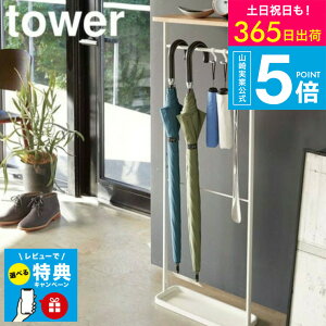 yr[Tz[ Vt|P ^[ ] ^[R tower zCg ubN 4970 4971 / ֎[ ^[V[Y yamazaki JGS ŋz 