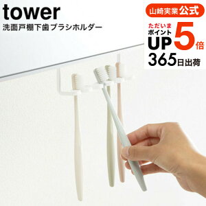 iyEj tower uVz_[[ ʌ˒IuVz_[ ^[ ] R  tower zCg/ubN 5006 5007 [ ݂艺 uV uVu uVX^h 